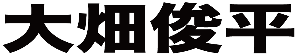 大畑俊平 ボクシングチケットドットコム